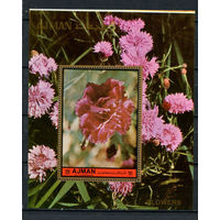 Аджман - 1972 - Цветы - [Mi. bl. 469A] - 1 блок. MNH.  (Лот 108Ci)