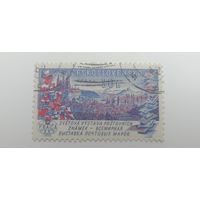 Чехословакия 1961. Международная выставка марок