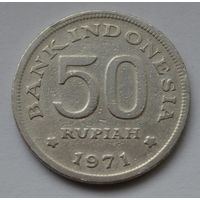 Индонезия, 50 рупий 1971 г.