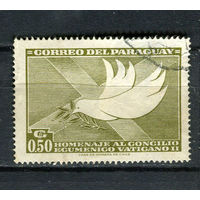 Парагвай - 1962 - Религия. Голубь мира и крест 0,50G - [Mi.1119] - 1 марка. Гашеная.  (Лот 56EP)-T2P29