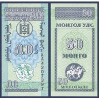 Монголия, 50 монго 1993 г., P-51 (серия АА), UNC