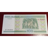 100 рублей 2000 г Серия сЕ 3848822 UNC.Без обращения.