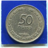 Израиль 50 прута 1949