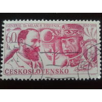 Чехословакия 1969 генерал Стефаник-астроном