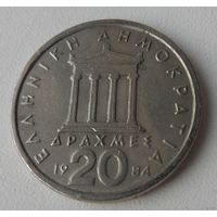 20 драхм Греция 1984 г.в.