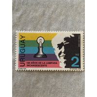 Уругвай 1979. 100 лет со дня появления первой электрической лампы
