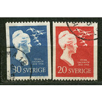 Писательница Сельма Лагерлёф. Швеция. 1958. Серия 2 марки