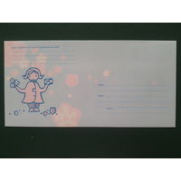 2002 немаркированный конверт