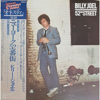 Billy Joel. 52nd Street (FIRST PRESSING) OBI