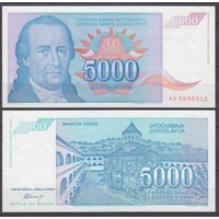 Югославия 5000 динаров 1994 UNC P141