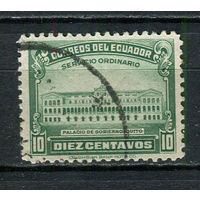 Эквадор - 1944 - Правительственный дворец 10С - [Mi.539] - 1 марка. Гашеная.  (LOT FF39)-T10P14