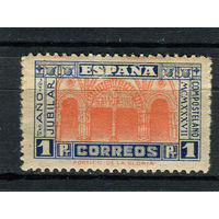 Испания (Испанское государство) - 1937 - Святой Год 1Pta - [Mi.784] - 1 марка. MLH.  (Лот 97X)