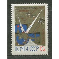 Спутник связи Молния-1. 1966. Полная серия 1 марка. Чистая