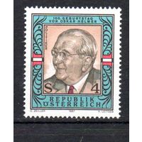 100 лет со дня рождения политика О. Хельмера Австрия 1987 год серия из 1 марки