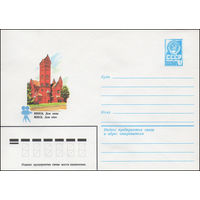 Художественный маркированный конверт СССР N 15629 (10.05.1982) Минск. Дом кино
