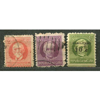 Политические деятели. Куба. 1917. Серия 3 марки