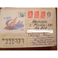ХМК 1993 Россия почта