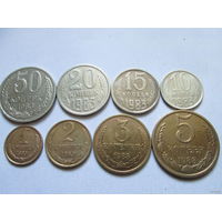 Набор монет 1983 год, СССР (1, 2, 3, 5, 10, 15, 20, 50 копеек)