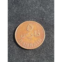 Бахрейн 5 филсов 1965