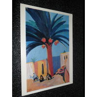 Открытка Сарьян М.С. (1880-1972). Финиковая пальма. Египет. 1911. Государственная Третьяковская галерея
