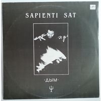 LP Группа ДЫМ (ех-Крематорий) - Sapienti sat / Для умного достаточно (1991)