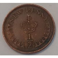 Великобритания 1/2 нового пенни, 1971 (5-7-147)