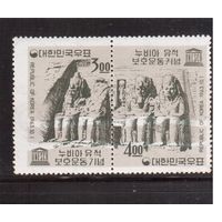 Корея Южная-1963,(Мих.398-390) **  , ЮНЕСКО, Памятники Древнего Египта