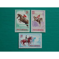 Румыния 1964г. Конный спорт.