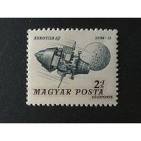 Выставка марок в Будапеште. Венгрия,1967, марка из серии