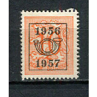 Бельгия - 1951/1980 - Герб 10С с предварительным гашением 1956 1957 (b 6) - [Mi.888xAV II (1956)] - 1 марка. Чистая без клея.  (LOT EF13)-T10P20