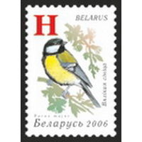Беларусь 2006 Стандарт.Синица большая (простая бумага)