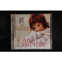 Юлия Савичева – Оригами (2008, CD)