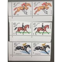СССР 1982 год. Конный спорт (серия из 3 марок в сцепках по 2)