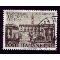 1 марка 1967 год Италия 1221
