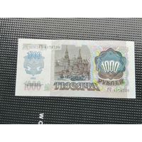 1000 рублей 1992 ГЧ