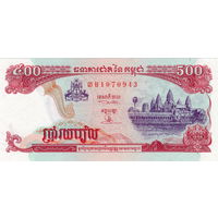 Камбоджа, 500 риэлей, 1996 г., UNC