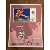 КНДР 1976. Чемпионат по пинг-понгу. Блок