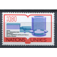ООН (Женева) - 1977г. - Здание Всемирной организации интеллектуальной собственности - полная серия, MNH [Mi 63] - 1 марка