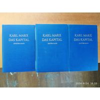 KARL MARX. DAS KAPITAL. Карл Маркс. Капитал. На немецком языке.