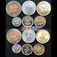 Руанда набор монет 5 шт.
