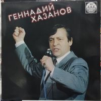 Геннадий Хазанов - Геннадий Хазанов