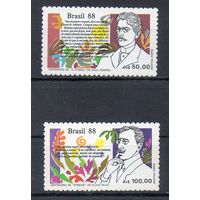 День книги Бразилия 1988 год серия из 2-х марок