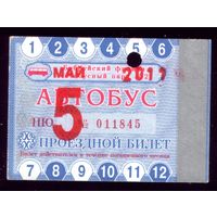 Проездной билет Бобруйск Автобус Май 2011