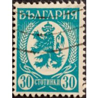 Болгария.1936г. стандарт.