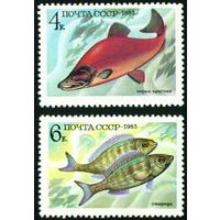 Промысловые рыбы СССР 1983 год 2 марки
