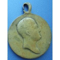 Медаль В память 100-летия Отечественной войны 1812 г.