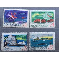 СССР 1963 год. Антарктида(серия из 4 марок)