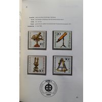 Полный годовой набор марок Фрг + Берлин. 58 mnh**  в книге за 1981 год