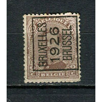 Бельгия - 1926/1927 - Король Альберт I с предварительным гашением - [Mi.210V] - 1 марка. Чистая без клея.  (Лот 11Ds)