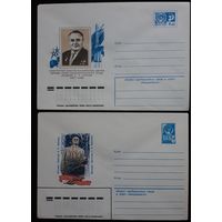 Комплект из двух конвертов СССР  С.П.Королев